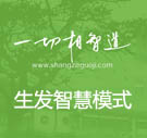 東企書院-利眾股改方案版
